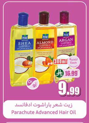 available at Othaim Markets in KSA, Saudi Arabia, Saudi - Arar