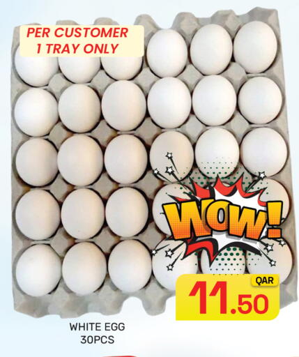 available at Majlis Hypermarket in Qatar - Doha