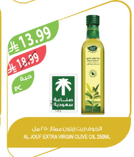 available at المزرعة in مملكة العربية السعودية, السعودية, سعودية - القطيف‎