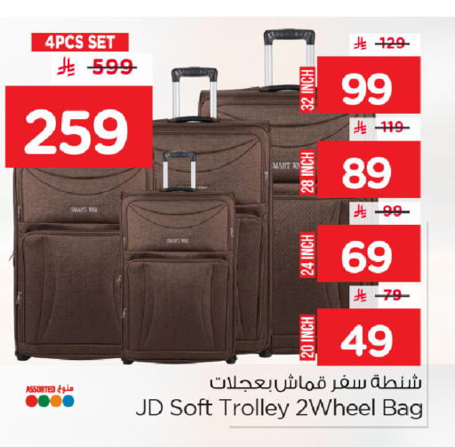 available at Nesto in KSA, Saudi Arabia, Saudi - Al Hasa