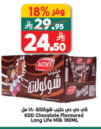 available at الدكان in مملكة العربية السعودية, السعودية, سعودية - الطائف