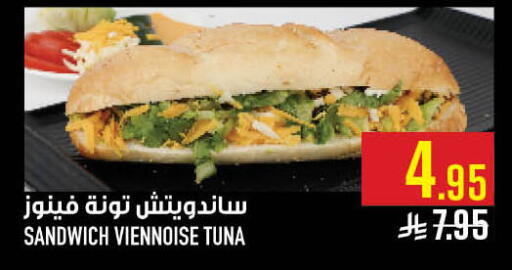 available at أبراج هايبر ماركت in مملكة العربية السعودية, السعودية, سعودية - مكة المكرمة