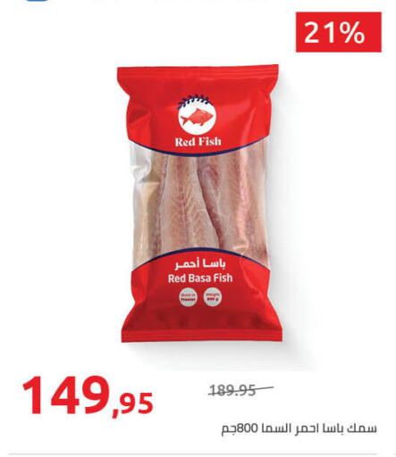 available at Hyper One  in Egypt - Cairo