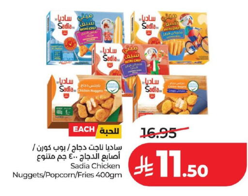 available at LULU Hypermarket in KSA, Saudi Arabia, Saudi - Hafar Al Batin