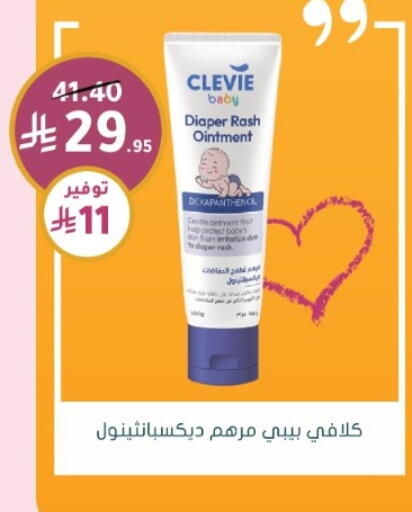 available at Nahdi in KSA, Saudi Arabia, Saudi - Khamis Mushait