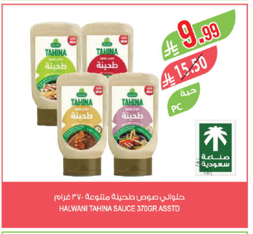 available at Farm  in KSA, Saudi Arabia, Saudi - Al-Kharj
