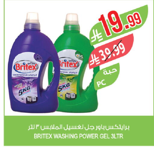 available at Farm  in KSA, Saudi Arabia, Saudi - Qatif