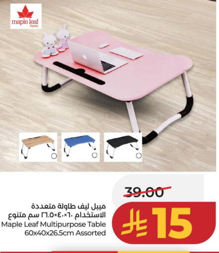 available at LULU Hypermarket in KSA, Saudi Arabia, Saudi - Al-Kharj