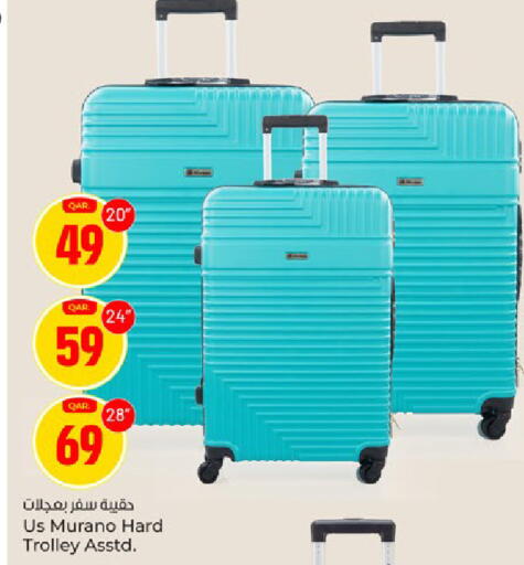 available at باريس هايبرماركت in قطر - الخور