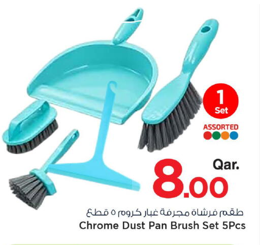 available at Mark & Save  in Qatar - Al Shamal