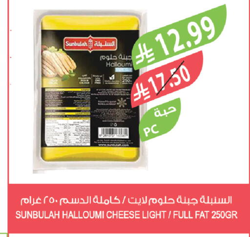 available at Farm  in KSA, Saudi Arabia, Saudi - Tabuk