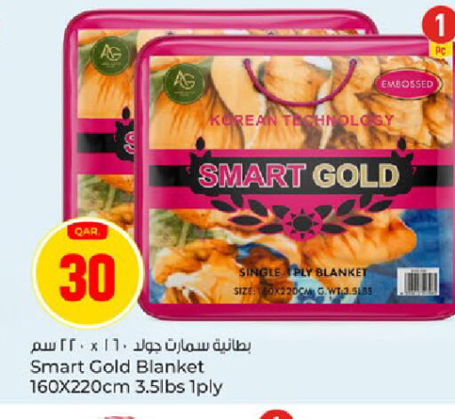 available at Paris Hypermarket in Qatar - Umm Salal