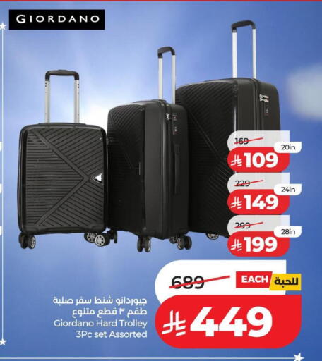 available at لولو هايبرماركت in مملكة العربية السعودية, السعودية, سعودية - حفر الباطن