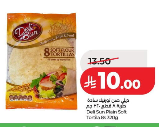 available at LULU Hypermarket in KSA, Saudi Arabia, Saudi - Unayzah