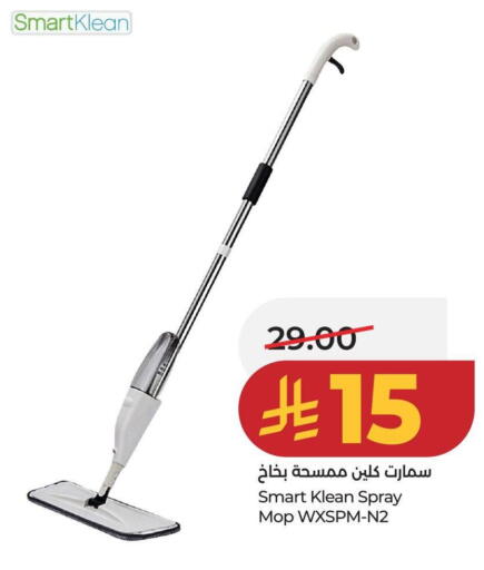 available at LULU Hypermarket in KSA, Saudi Arabia, Saudi - Riyadh