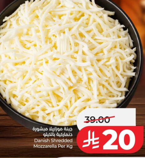 available at LULU Hypermarket in KSA, Saudi Arabia, Saudi - Hail