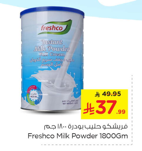 available at Nesto in KSA, Saudi Arabia, Saudi - Al Khobar