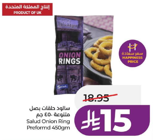 Onion available at LULU Hypermarket in KSA, Saudi Arabia, Saudi - Al Khobar