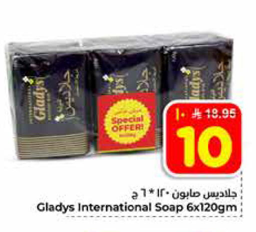 available at هايبر الوفاء in مملكة العربية السعودية, السعودية, سعودية - الخرج