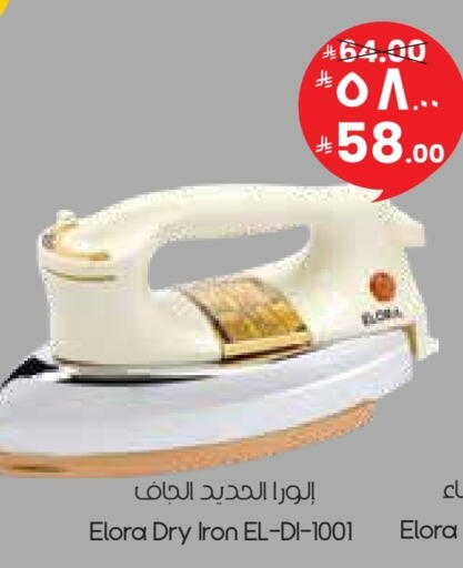 available at City Flower in KSA, Saudi Arabia, Saudi - Arar