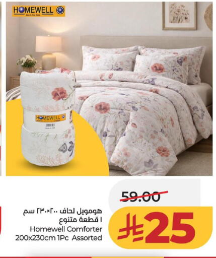 available at LULU Hypermarket in KSA, Saudi Arabia, Saudi - Al Hasa
