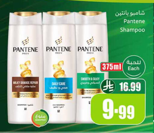 available at Othaim Markets in KSA, Saudi Arabia, Saudi - Qatif