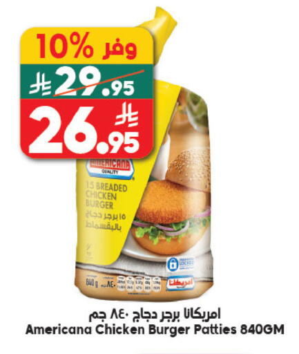 available at الدكان in مملكة العربية السعودية, السعودية, سعودية - الطائف