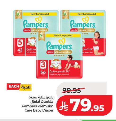 available at LULU Hypermarket in KSA, Saudi Arabia, Saudi - Dammam