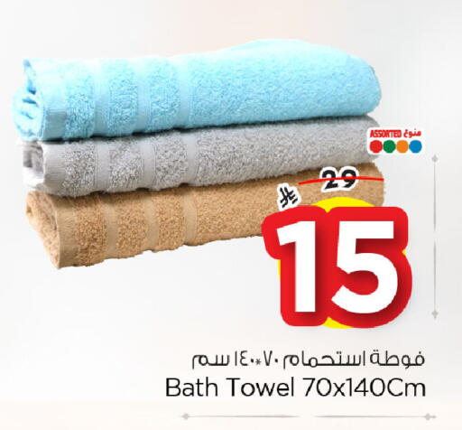 available at Nesto in KSA, Saudi Arabia, Saudi - Al Khobar