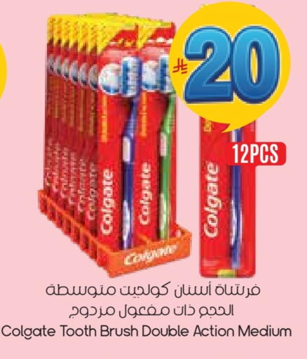 available at ستي فلاور in مملكة العربية السعودية, السعودية, سعودية - الدوادمي