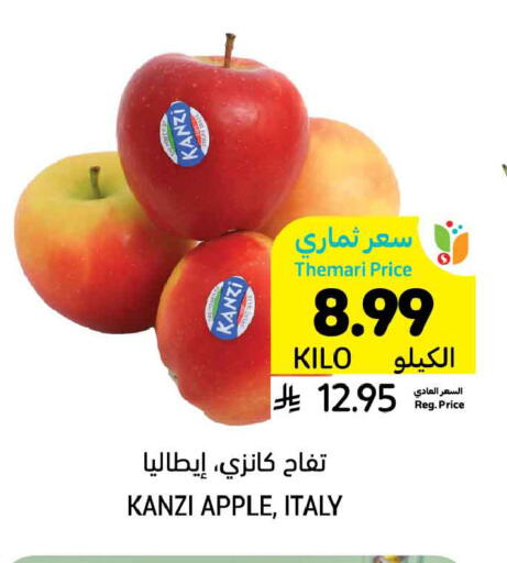 Apple from Italy available at Tamimi Market in KSA, Saudi Arabia, Saudi - Al Khobar