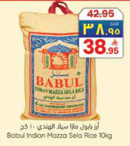 available at ستي فلاور in مملكة العربية السعودية, السعودية, سعودية - حائل‎