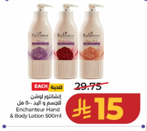 available at لولو هايبرماركت in مملكة العربية السعودية, السعودية, سعودية - تبوك