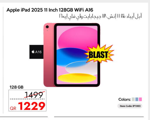 Apple available at آي كونكت in قطر - الشحانية