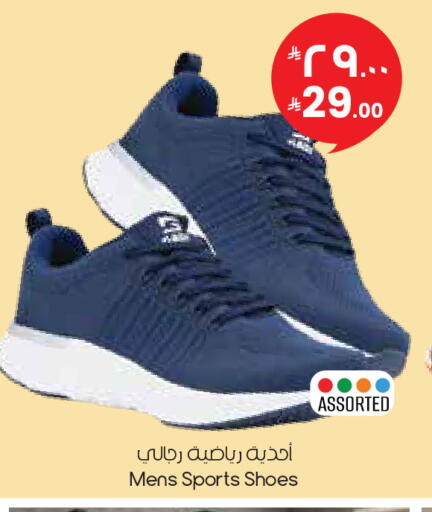 available at ستي فلاور in مملكة العربية السعودية, السعودية, سعودية - سكاكا