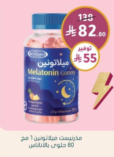 available at Nahdi in KSA, Saudi Arabia, Saudi - Dammam