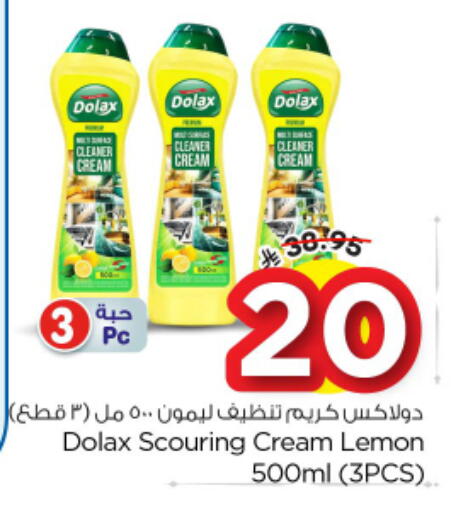 Lemon available at نستو in مملكة العربية السعودية, السعودية, سعودية - الرياض