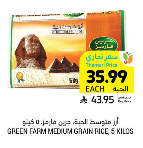 available at Tamimi Market in KSA, Saudi Arabia, Saudi - Al Hasa
