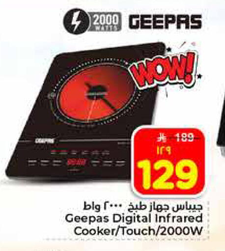 available at Hyper Al Wafa in KSA, Saudi Arabia, Saudi - Al-Kharj