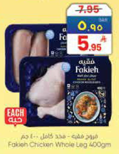 available at ستي فلاور in مملكة العربية السعودية, السعودية, سعودية - حائل‎