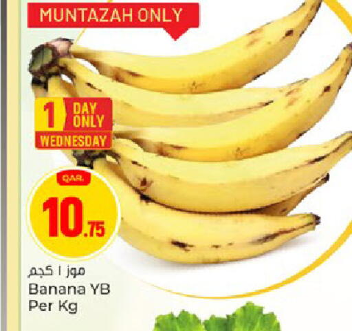 Banana available at Paris Hypermarket in Qatar - Umm Salal