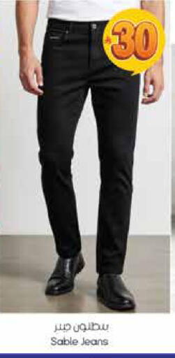 available at ستي فلاور in مملكة العربية السعودية, السعودية, سعودية - الجبيل‎