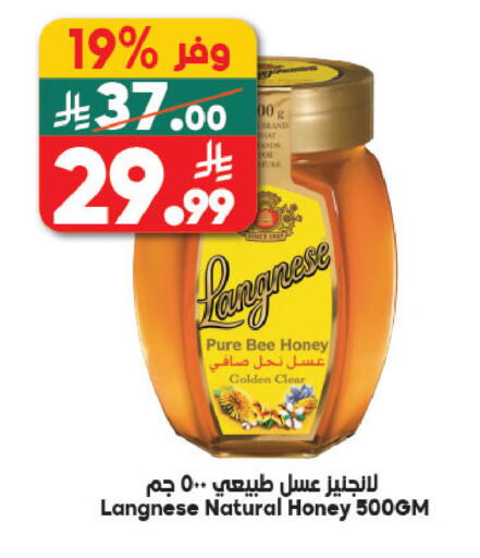 available at الدكان in مملكة العربية السعودية, السعودية, سعودية - الطائف