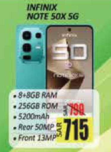 available at City Flower in KSA, Saudi Arabia, Saudi - Sakaka