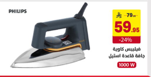 available at Ala Kaifak in KSA, Saudi Arabia, Saudi - Mecca