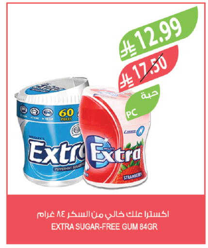 Strawberry available at المزرعة in مملكة العربية السعودية, السعودية, سعودية - الباحة