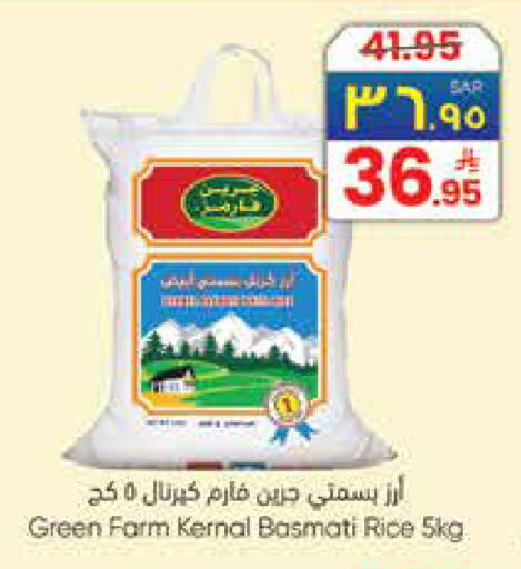 available at ستي فلاور in مملكة العربية السعودية, السعودية, سعودية - الجبيل‎