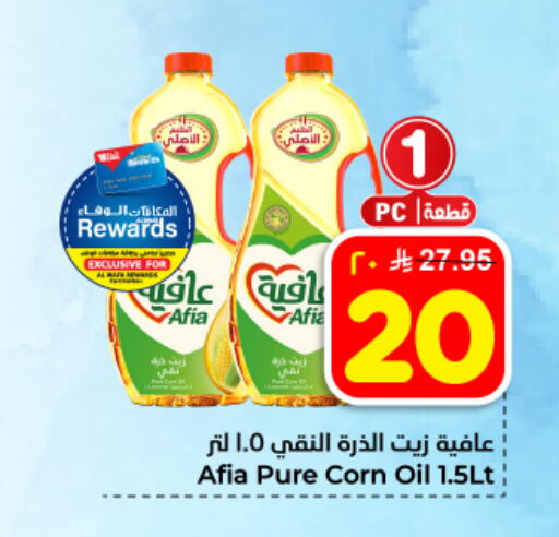 available at Hyper Al Wafa in KSA, Saudi Arabia, Saudi - Dammam