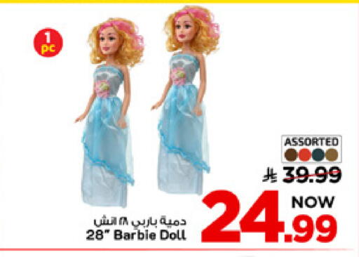 available at Mark & Save in KSA, Saudi Arabia, Saudi - Al Khobar