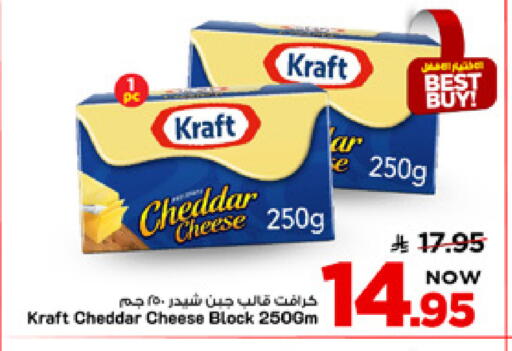 available at Mark & Save in KSA, Saudi Arabia, Saudi - Al Khobar